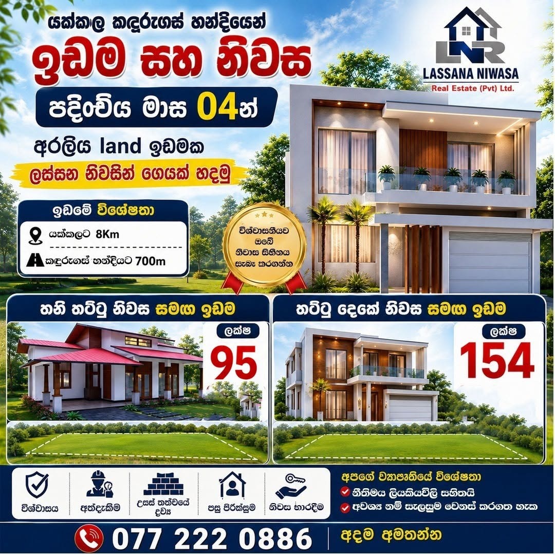 WhatsApp Image 2026-08-01 at 10.31.57 AM